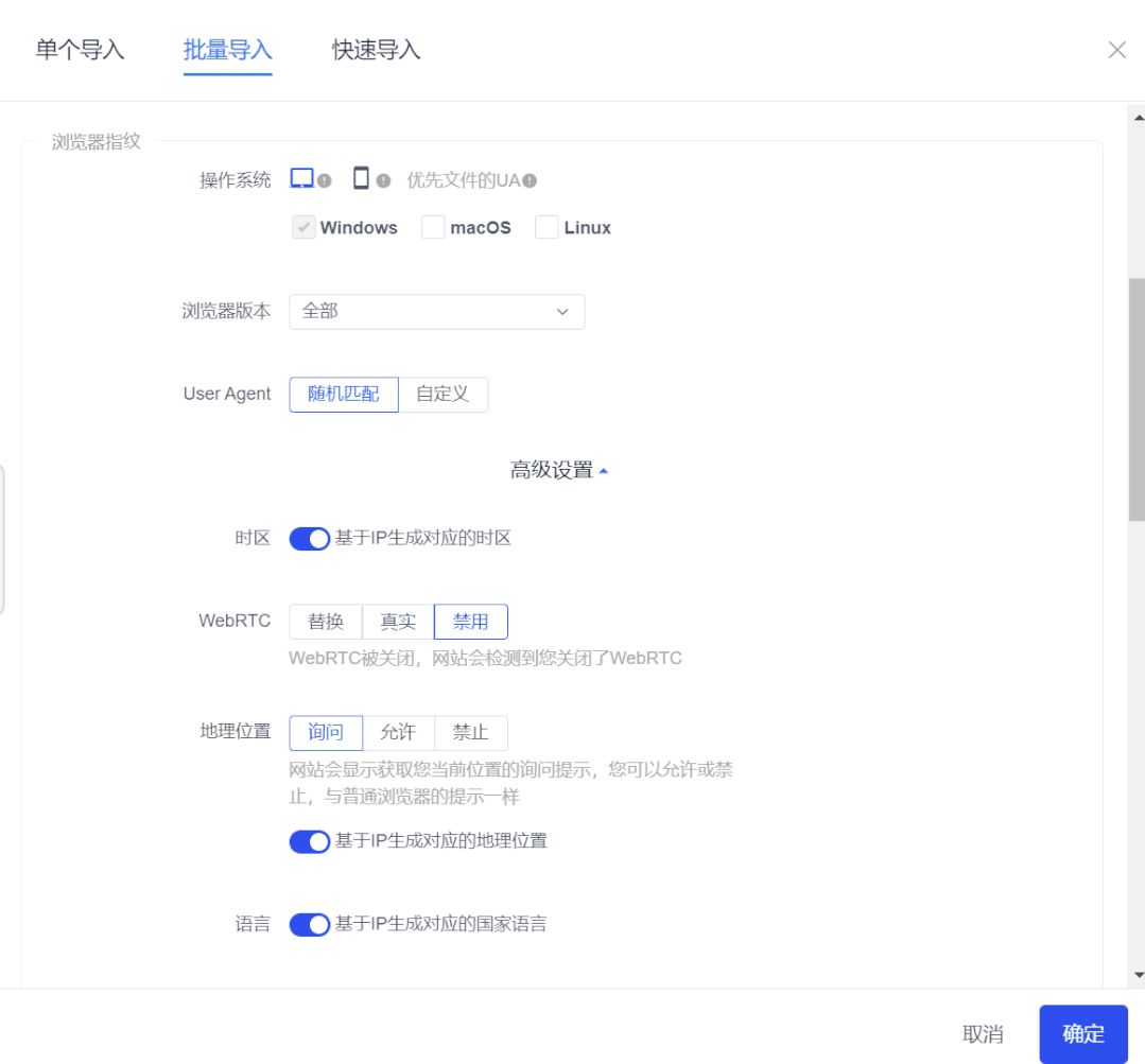 AdsPower指纹浏览器UA库更新至102版本、M1版本更快更稳、谷歌商店URL上传插件