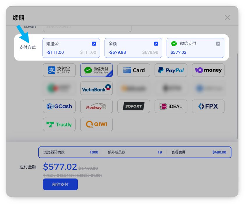 AdsPower指纹浏览器UA库更新至102版本、M1版本更快更稳、谷歌商店URL上传插件