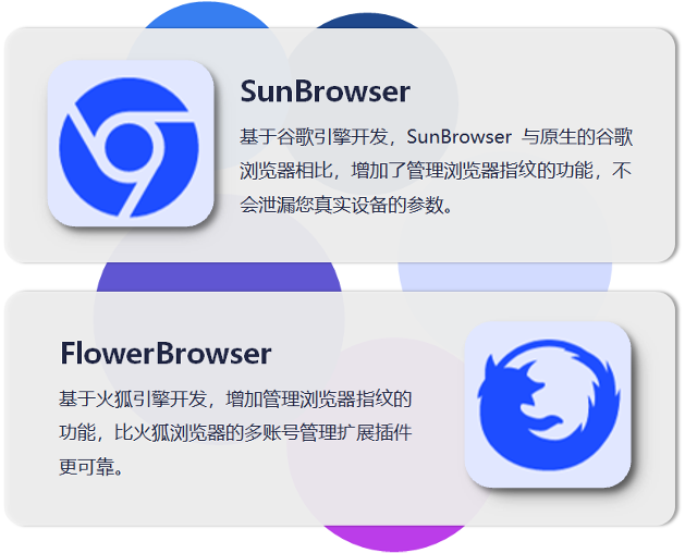 双内核浏览器 双内核浏览器