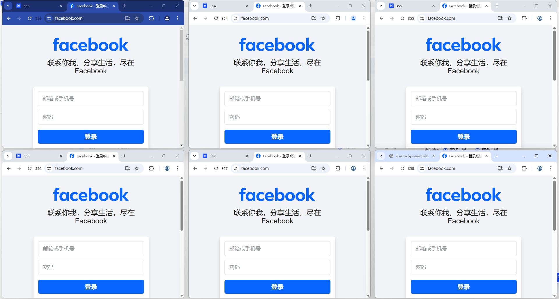 Facebook 又出 bug？怎麼做才能少踩雷？